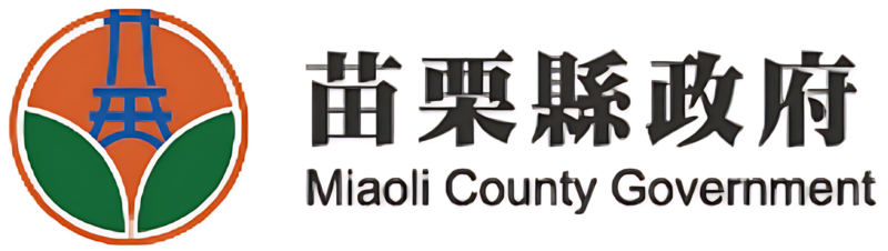 苗栗縣政府圖片(另開新視窗)